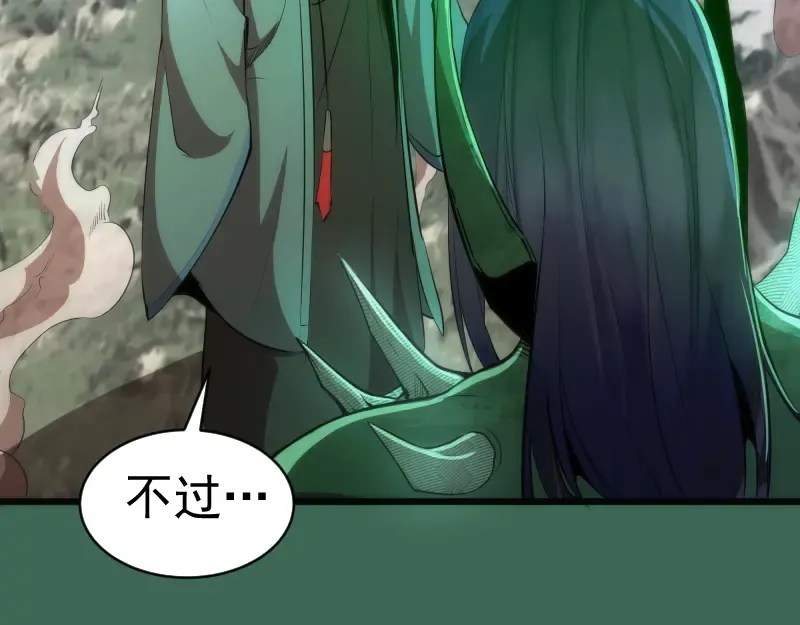 第156话 敕令归来 第41页