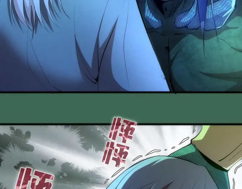 第156话 敕令归来 第50页