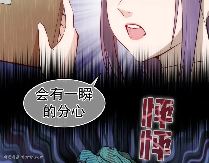 第156话 敕令归来 第64页