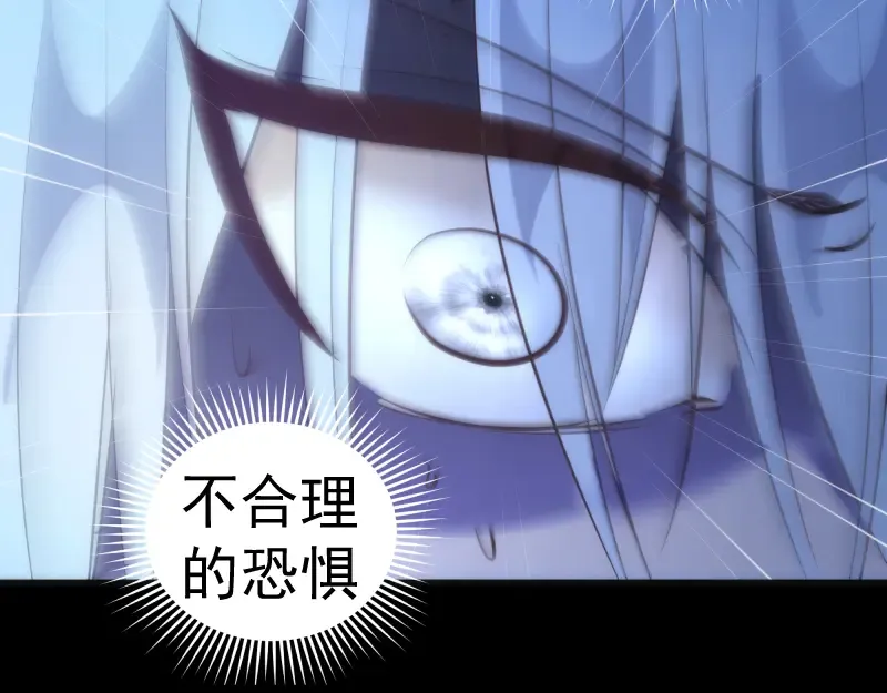 第156话 敕令归来 第68页