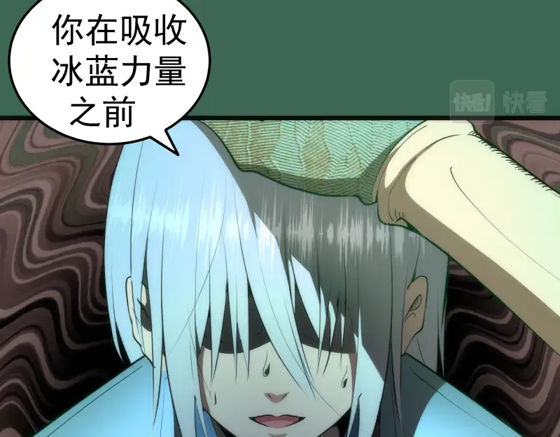第156话 敕令归来 第81页