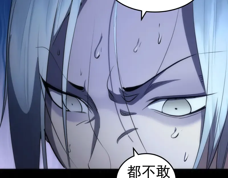 第156话 敕令归来 第94页