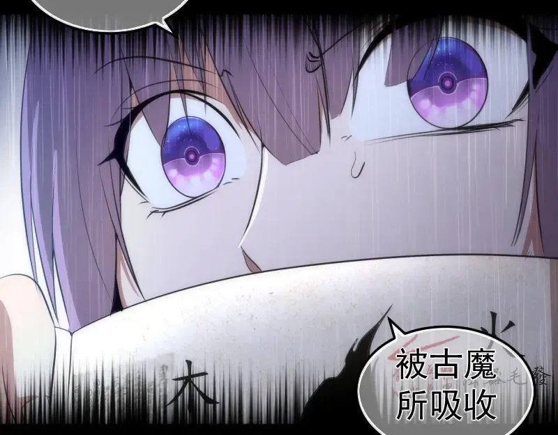 第156话 敕令归来 第99页
