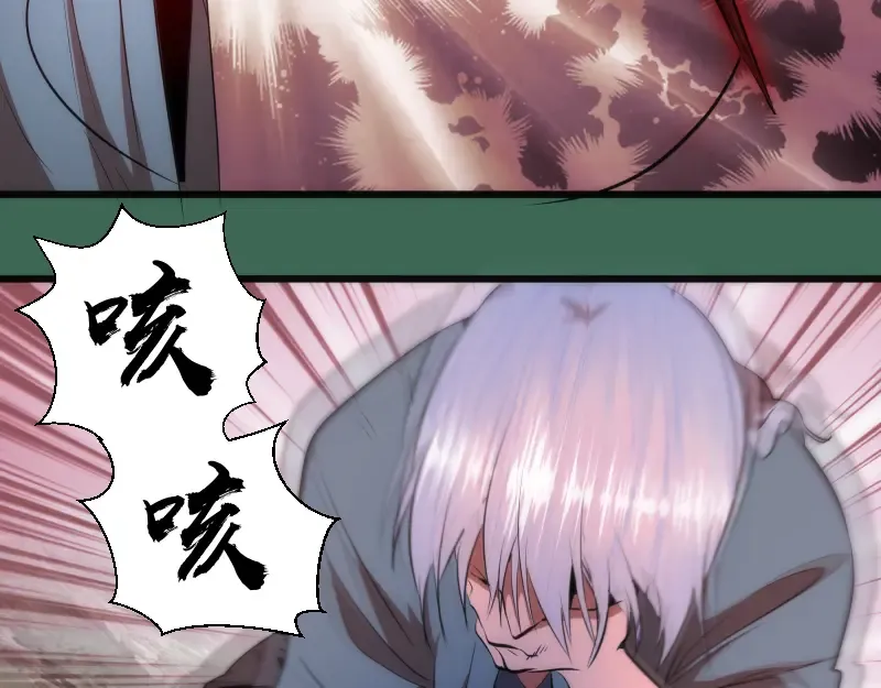 第156话 敕令归来 第118页