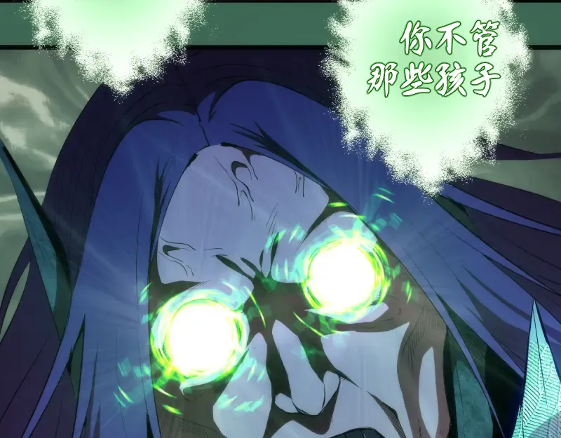 第156话 敕令归来 第123页