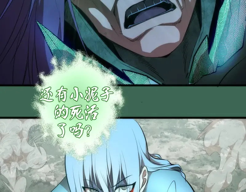 第156话 敕令归来 第124页