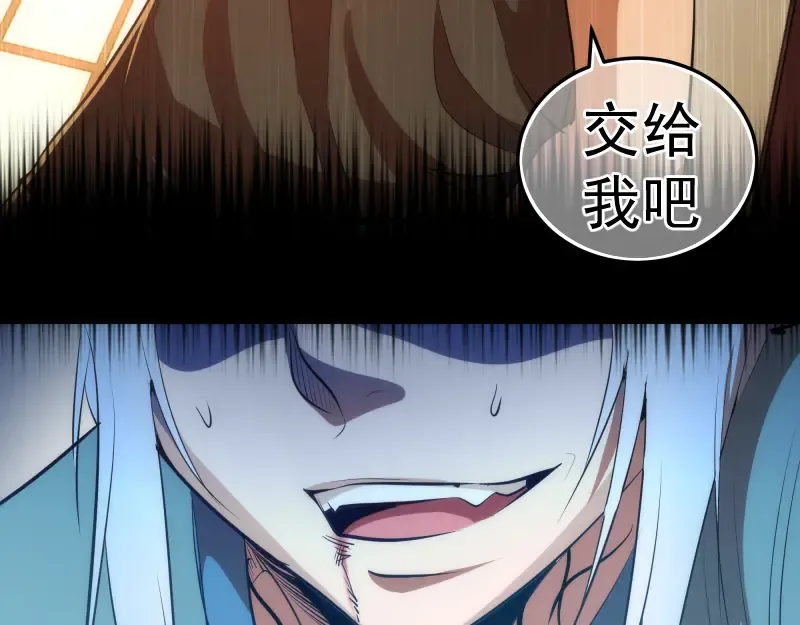 第156话 敕令归来 第129页