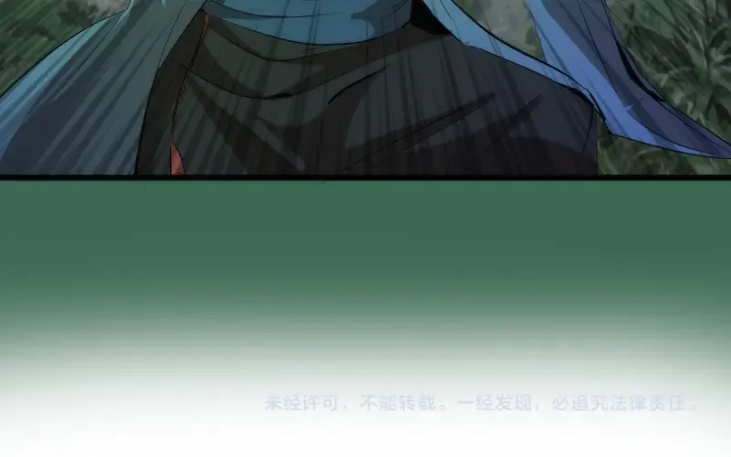第156话 敕令归来 第145页