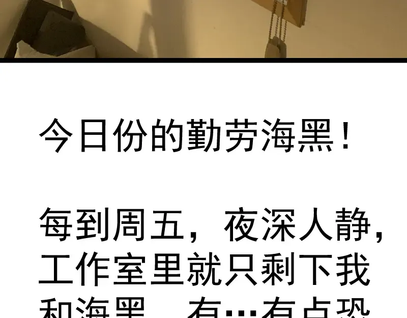 第156话 敕令归来 第148页