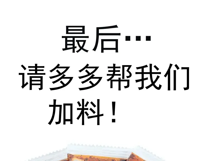 第156话 敕令归来 第150页