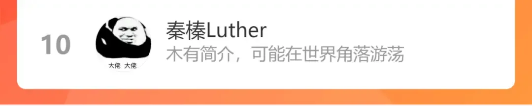 第156话 敕令归来 第159页