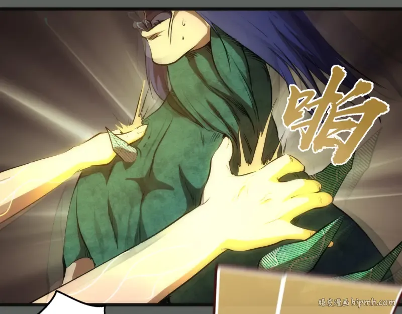 第157话 你跑不掉了 第16页