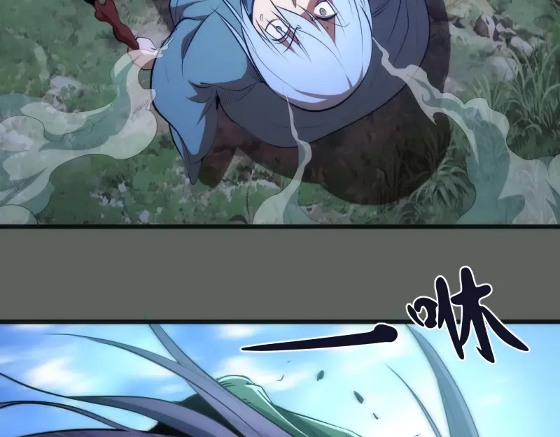 第157话 你跑不掉了 第20页