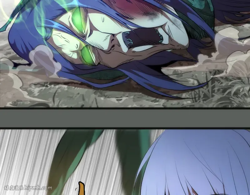 第157话 你跑不掉了 第24页