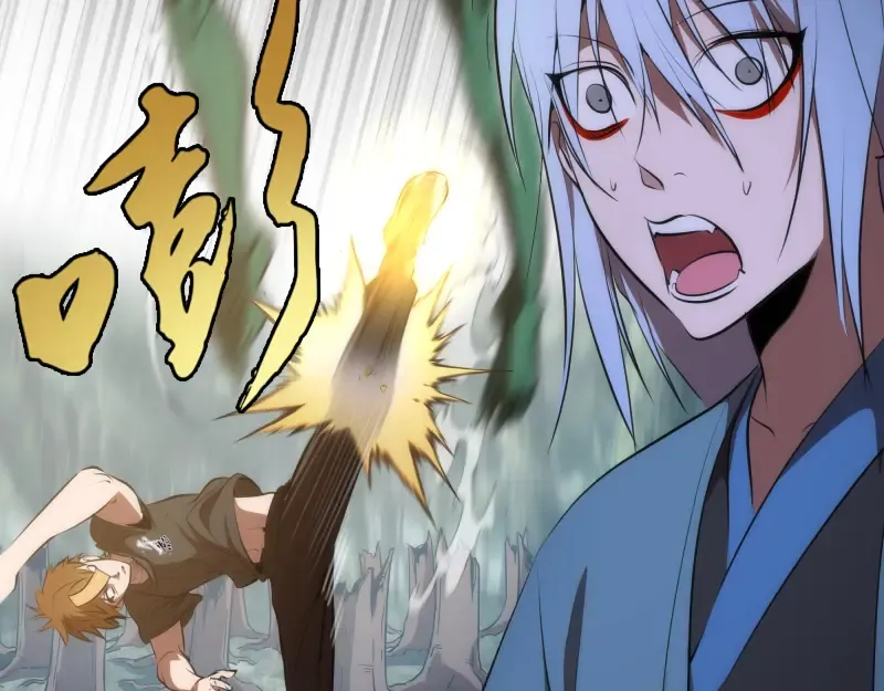 第157话 你跑不掉了 第25页