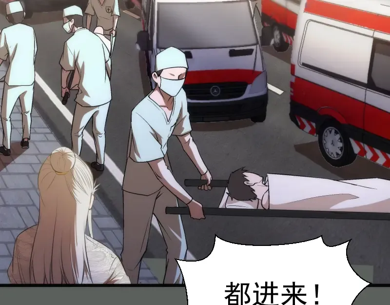 第157话 你跑不掉了 第39页