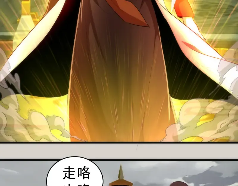 第157话 你跑不掉了 第73页
