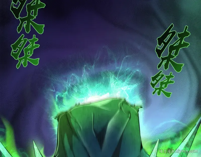 第157话 你跑不掉了 第80页