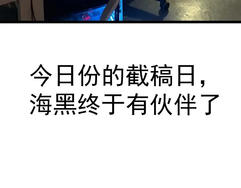 第157话 你跑不掉了 第122页
