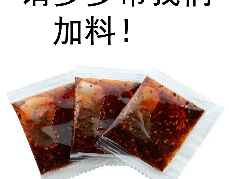 第157话 你跑不掉了 第124页