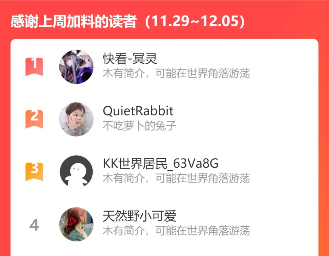 第157话 你跑不掉了 第130页
