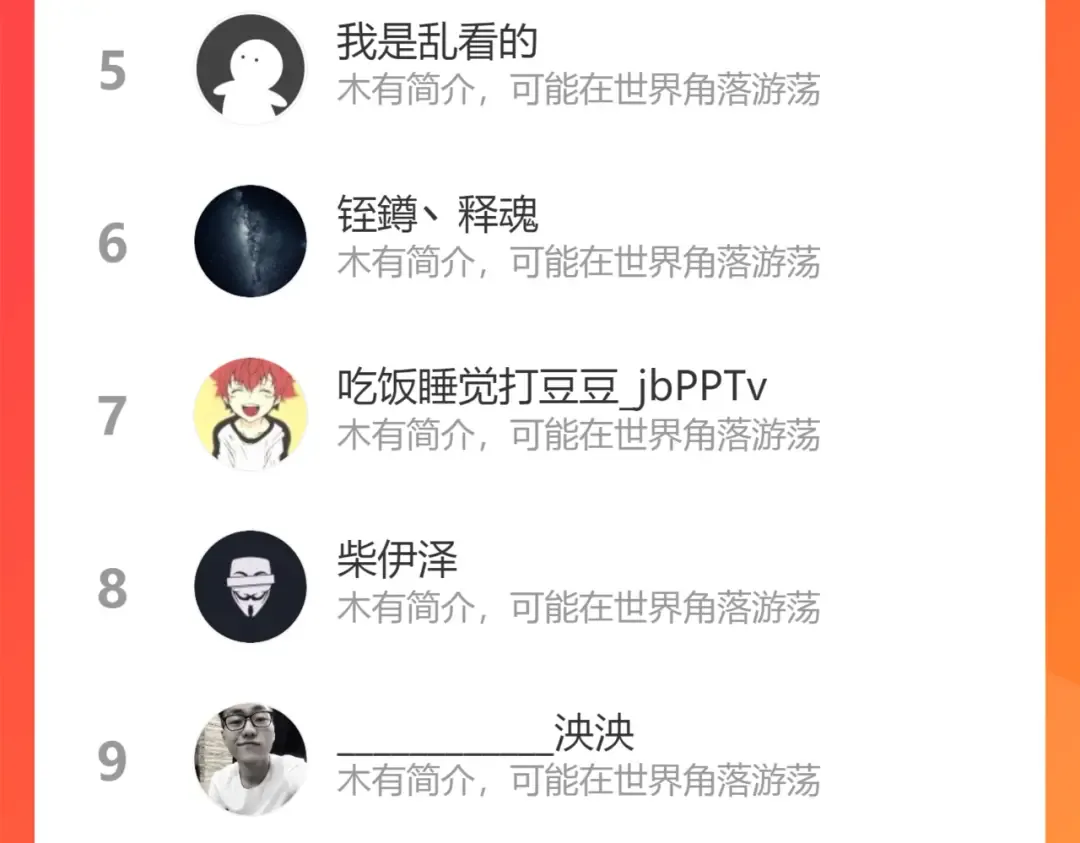 第157话 你跑不掉了 第131页