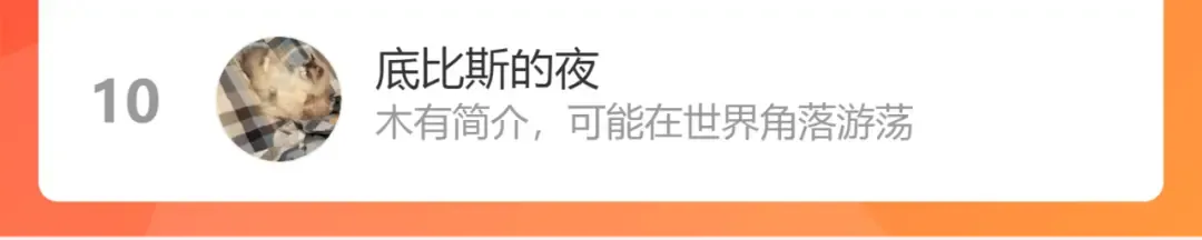 第157话 你跑不掉了 第132页