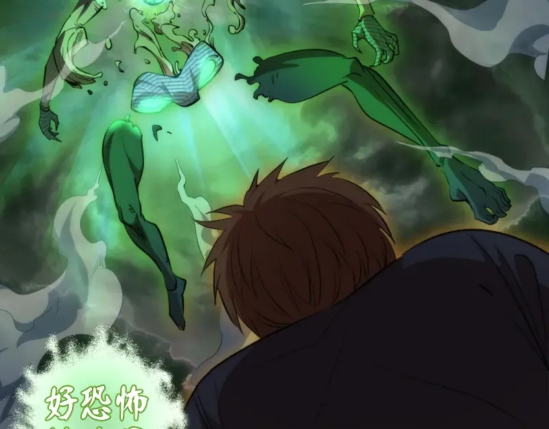 第158话 激战 第18页
