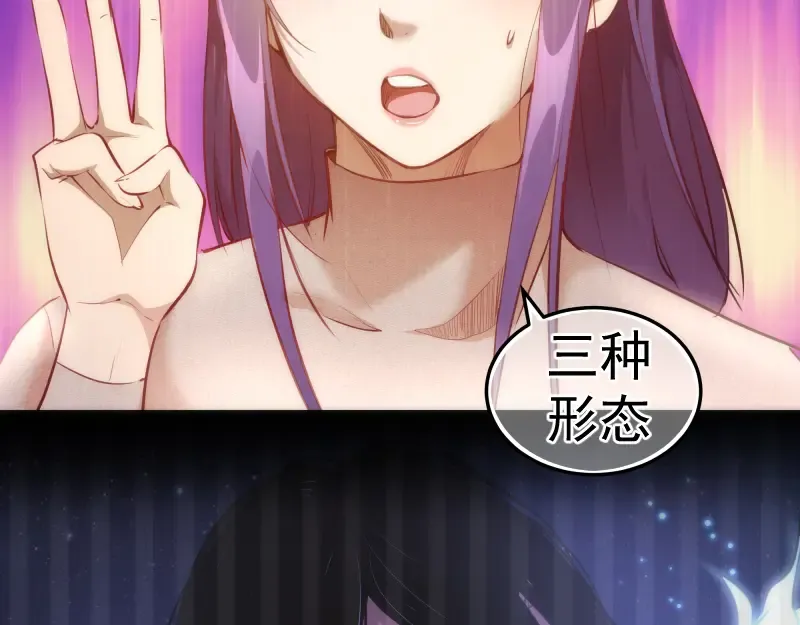 第158话 激战 第27页