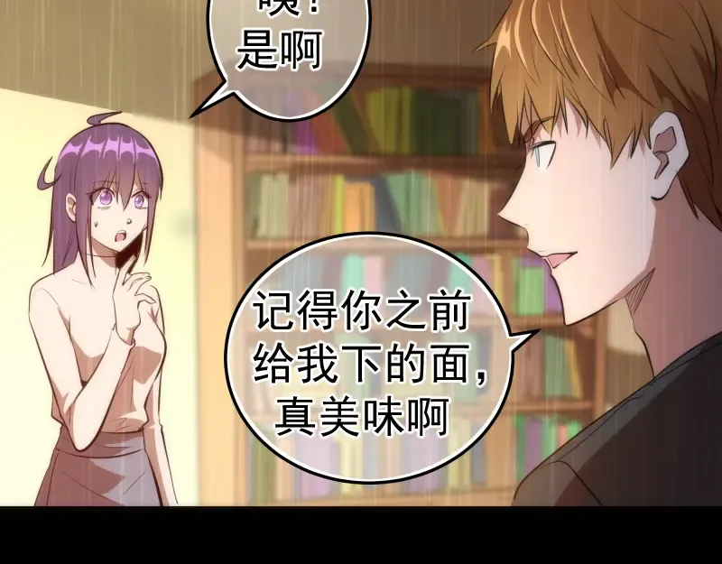 第158话 激战 第36页