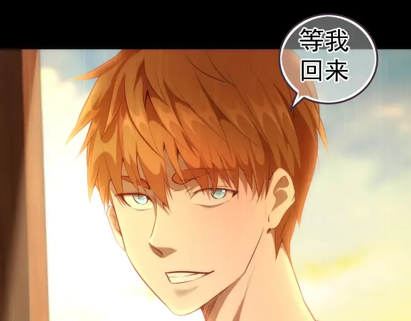 第158话 激战 第37页