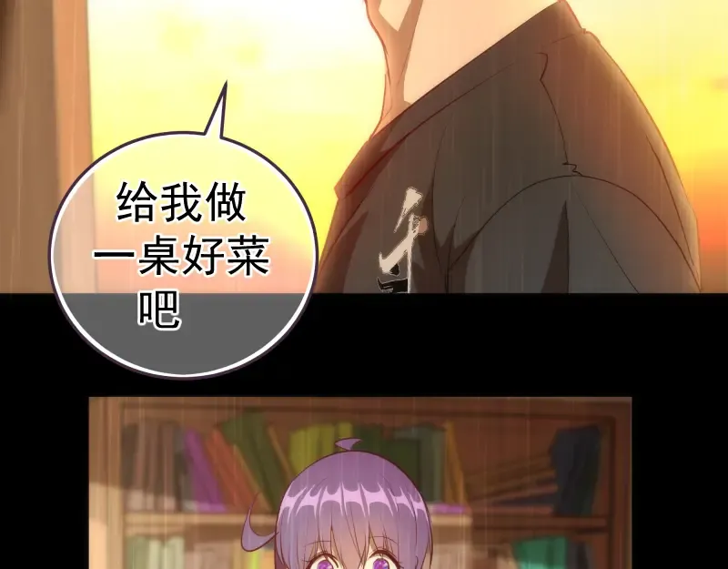 第158话 激战 第38页