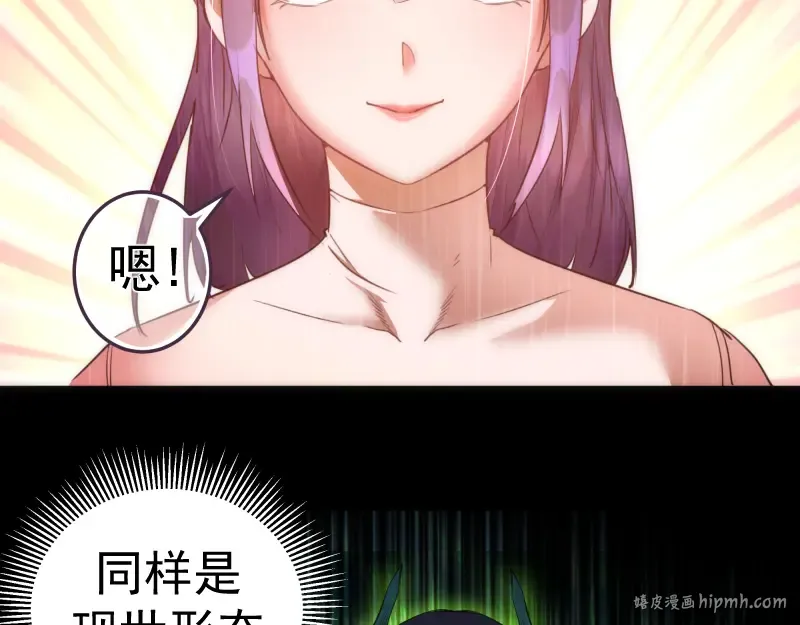 第158话 激战 第40页