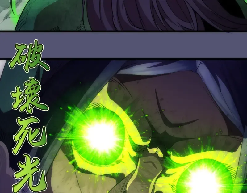 第158话 激战 第44页