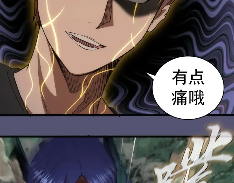 第158话 激战 第73页