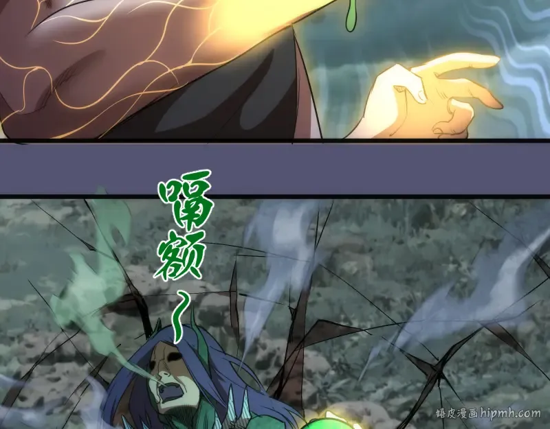 第158话 激战 第80页