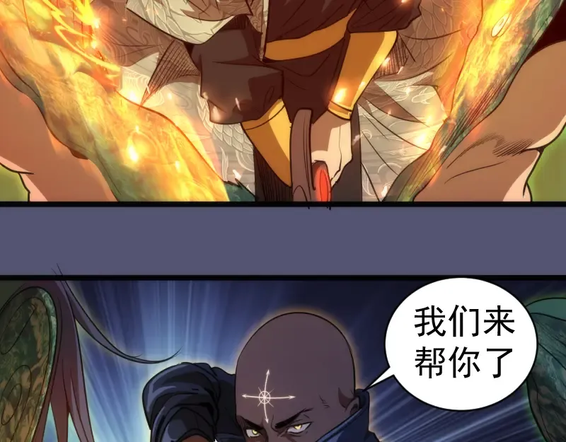 第158话 激战 第134页