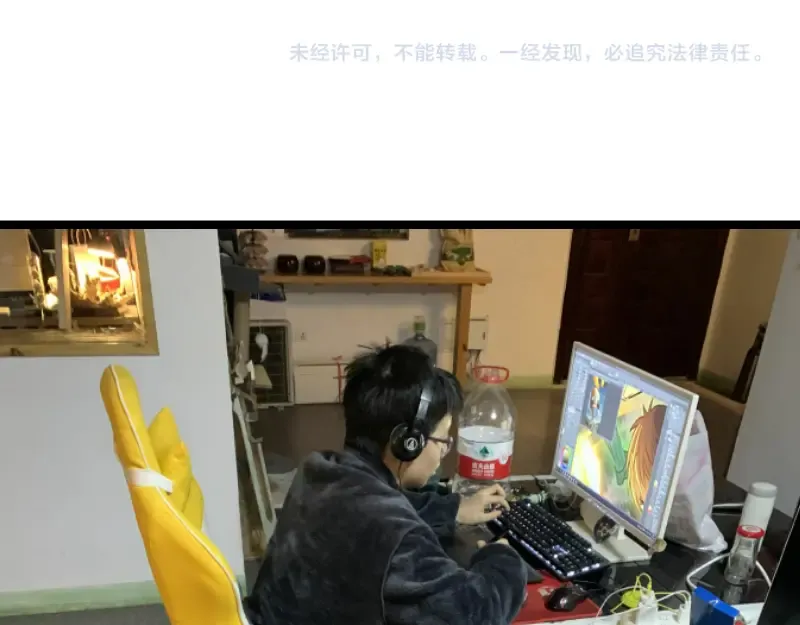 第158话 激战 第140页