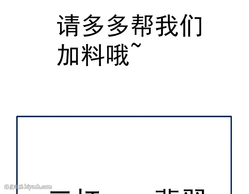 第158话 激战 第144页