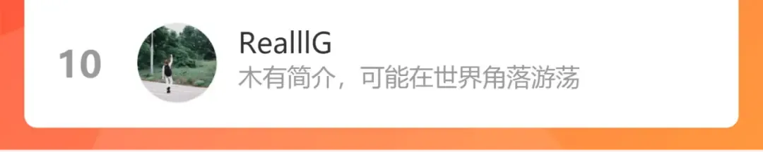 第158话 激战 第152页