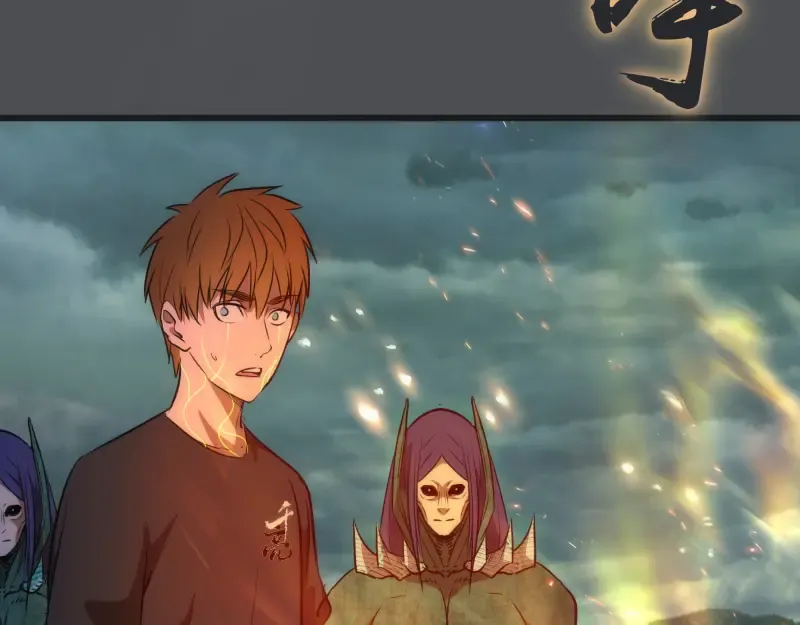 第159话 本体？ 第15页