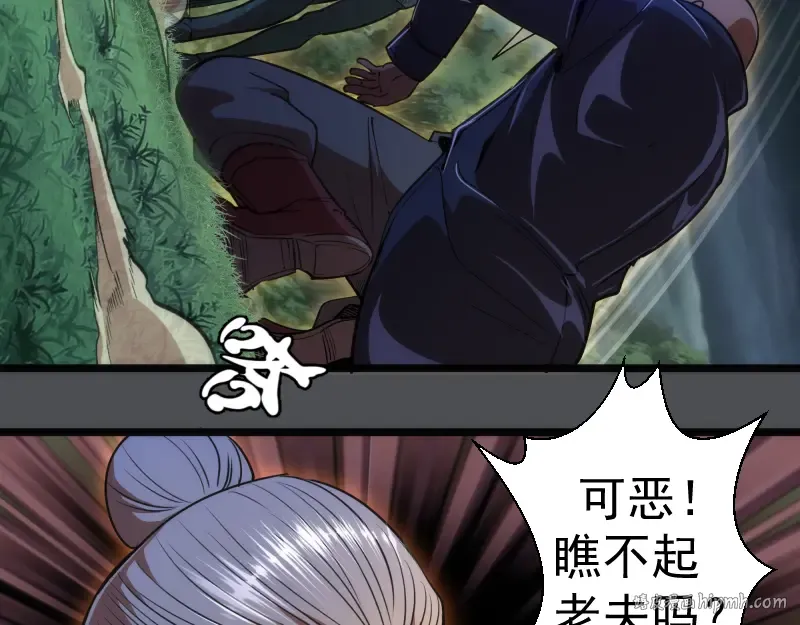 第159话 本体？ 第40页