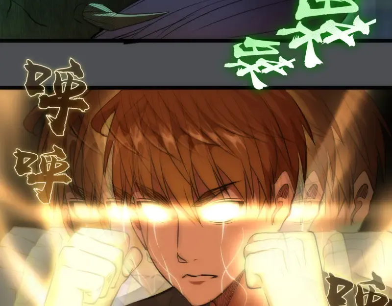 第159话 本体？ 第53页