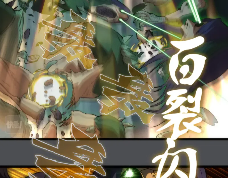 第159话 本体？ 第60页