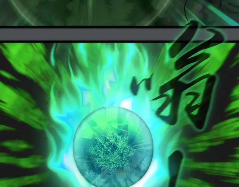 第159话 本体？ 第77页