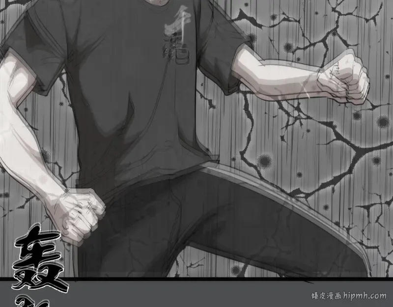 第159话 本体？ 第80页