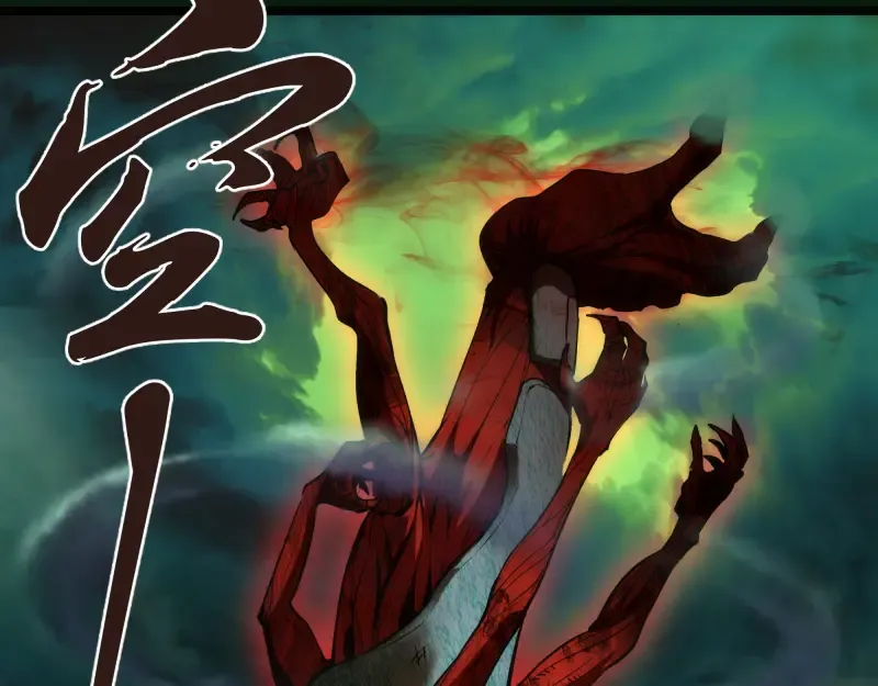 第159话 本体？ 第107页