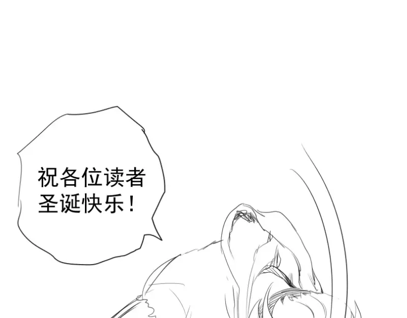 第159话 本体？ 第123页
