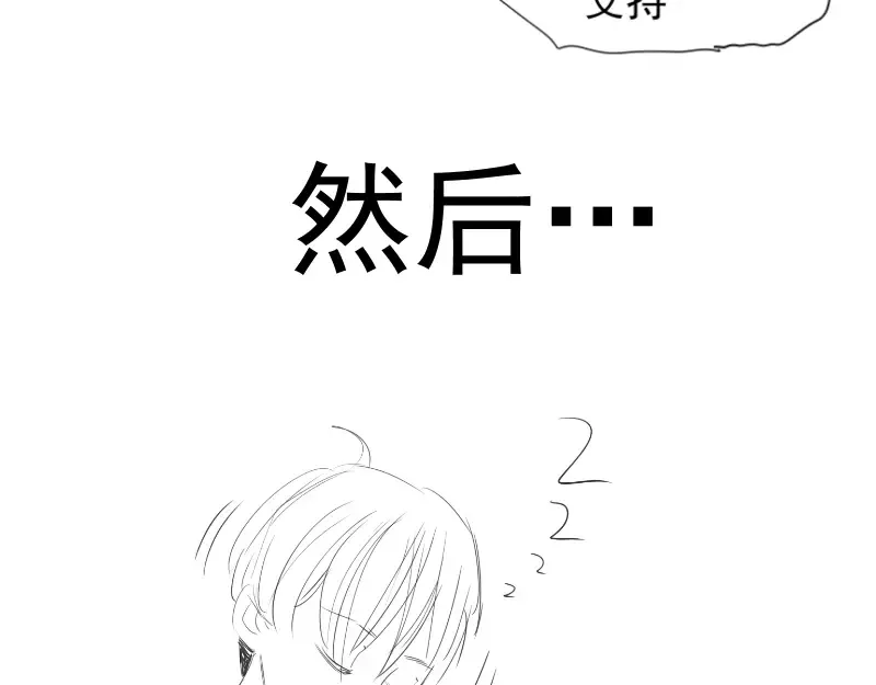 第159话 本体？ 第125页
