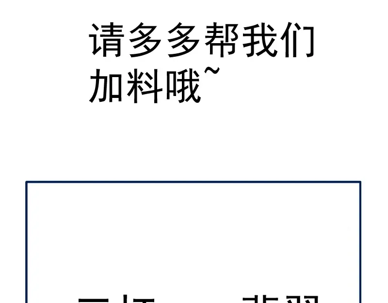 第159话 本体？ 第127页